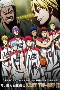 Баскетбол Куроко: Последняя игра (2017) смотреть онлайн