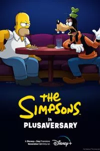 Симпсоны в Плюсогодовщину (2021) смотреть онлайн